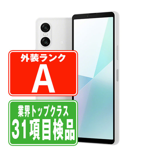 A402SO Xperia 10 VI ホワイト Aランク 美品 SIMフリー