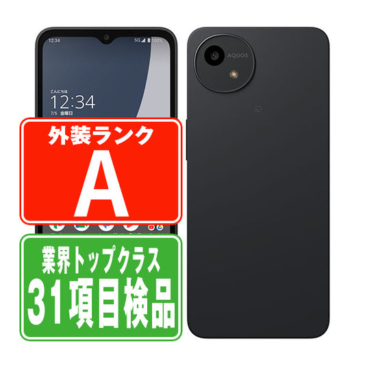 A403SH AQUOS wish4 ブラック Aランク 美品 SIMフリー