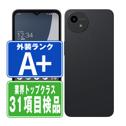 A403SH AQUOS wish4 ブラック A＋ランク ほぼ新品