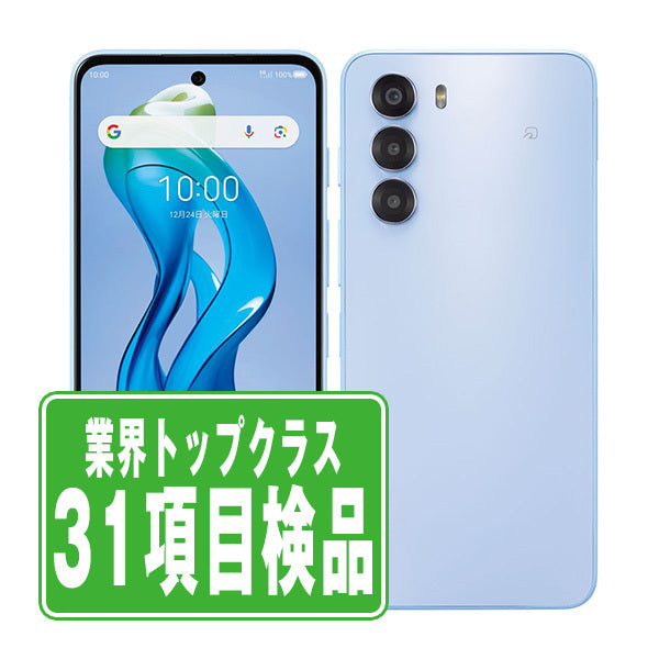A403ZT nubia S 5G ライトパープル Cランク SIMフリー