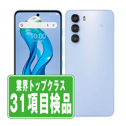 A403ZT nubia S 5G ライトパープル Cランク SIMフリー