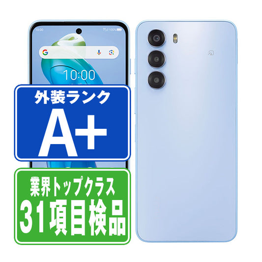 A403ZT nubia S 5G ライトパープル A＋ランク ほぼ新品 SIMフリー