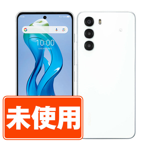 【未使用】A403ZT nubia S 5G ホワイト SIMフリー