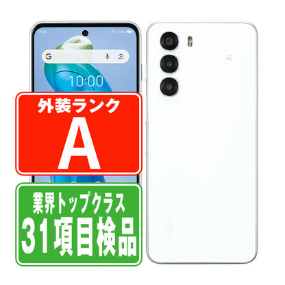 A403ZT nubia S 5G ホワイト Aランク 美品 SIMフリー