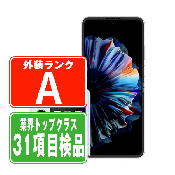 A404Z nubia Flip 2T ブルー Aランク 美品 SIMフリー