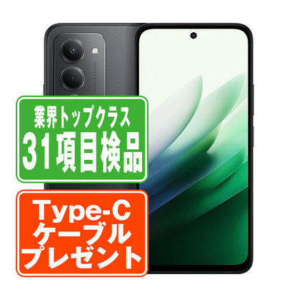 A501XM Redmi 15 5G ミッドナイトブラック Bランク SIMフリー