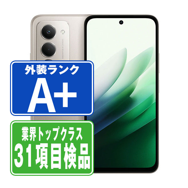 A501XM Redmi 15 5G チタングレー A＋ランク ほぼ新品 SIMフリー