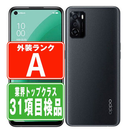 OPPO A55s 5G ブラック Aランク 美品 SIMフリー