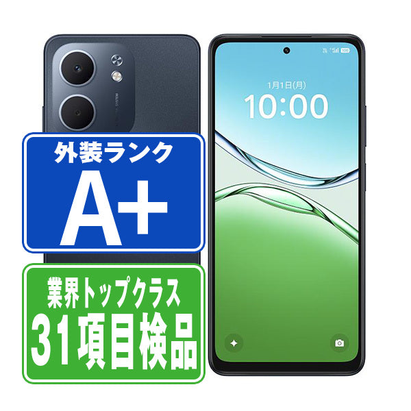 OPPO A5x CPH2725 ブルー A＋ランク ほぼ新品 SIMフリー