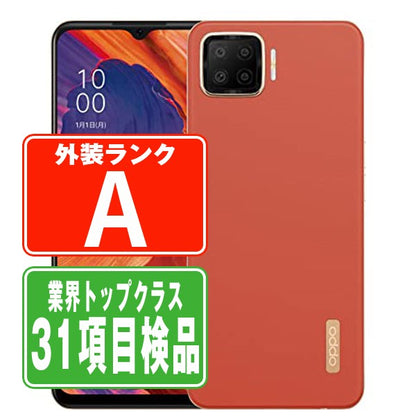 OPPO A73 ダイナミックオレンジ Aランク 美品 SIMフリー