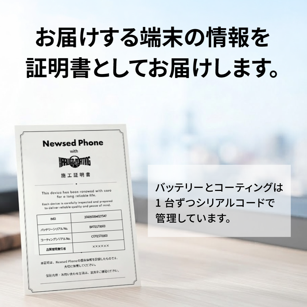 【中古】iPhone15 バッテリー100% 128GB 256GB 512GB Newsed Phone バッテリー新品 本体 SIMフリー 新品バッテリー