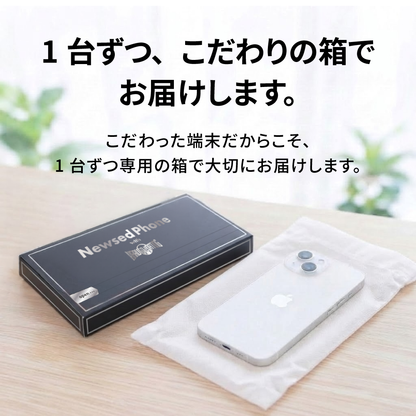 【中古】iPhoneSE3 バッテリー100% 64GB 128GB 256GB Newsed Phone バッテリー新品 本体 SIMフリー 新品バッテリー
