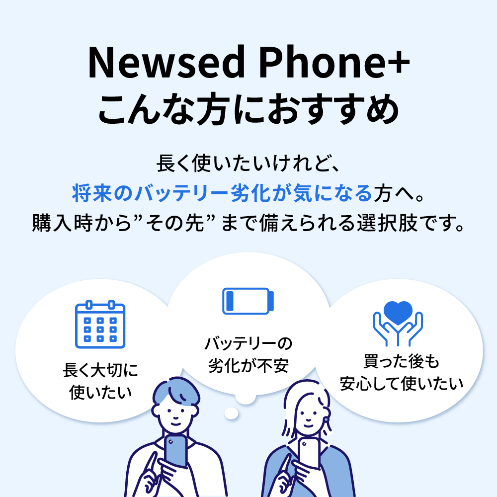 【中古】iPhoneSE3 バッテリー100% 64GB 128GB 256GB Newsed Phone バッテリー新品 本体 SIMフリー 新品バッテリー