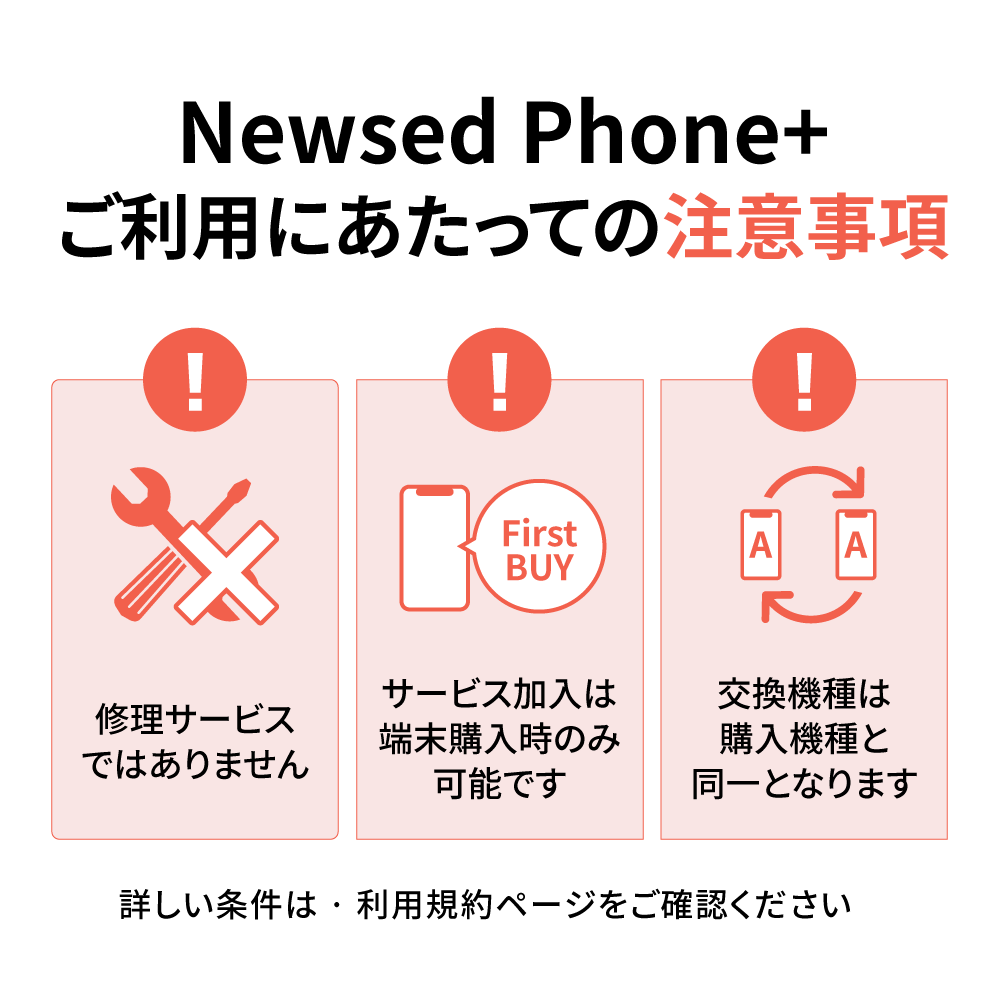 【中古】iPhoneSE3 バッテリー100% 64GB 128GB 256GB Newsed Phone バッテリー新品 本体 SIMフリー 新品バッテリー