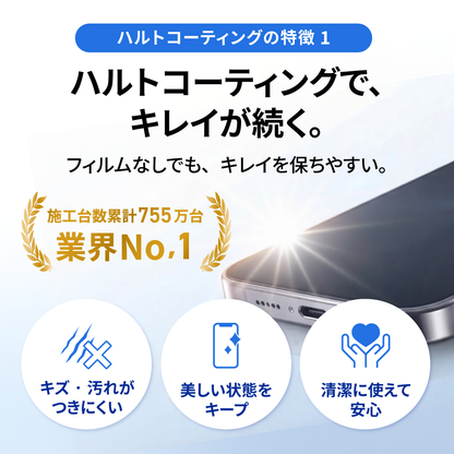 【中古】iPhoneSE3 バッテリー100% 64GB 128GB 256GB Newsed Phone バッテリー新品 本体 SIMフリー 新品バッテリー