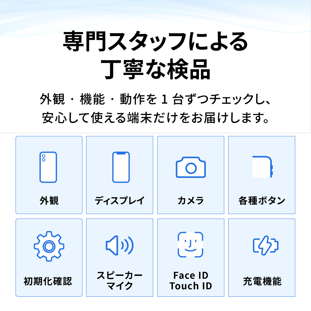 【中古】iPhoneSE3 バッテリー100% 64GB 128GB 256GB Newsed Phone バッテリー新品 本体 SIMフリー 新品バッテリー