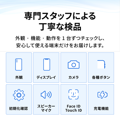 【中古】iPhoneSE3 バッテリー100% 64GB 128GB 256GB Newsed Phone バッテリー新品 本体 SIMフリー 新品バッテリー