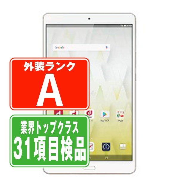 d-01J dtab Compact Gold Aランク 美品 SIMフリー