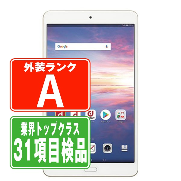 d-02K dtab Compact Gold Aランク 美品 SIMフリー