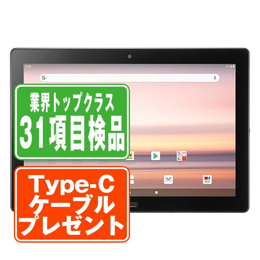 d-41A dtab ブラック Bランク SIMフリー