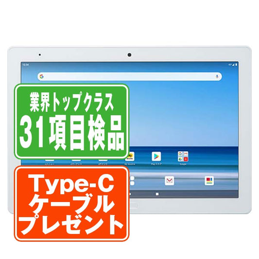 d-41A dtab ホワイト Bランク SIMフリー