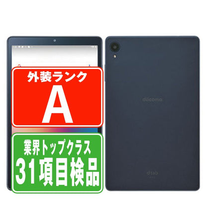 d-42A dtab Compact ネイビー Aランク 美品