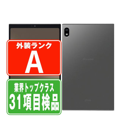 d-52C dtab ストームグレー Aランク 美品
