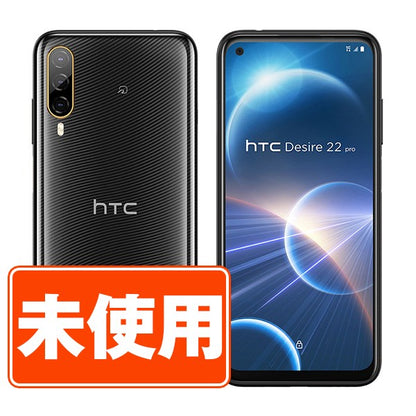 【未使用】HTC Desire22 Pro ダークオーク SIMフリー