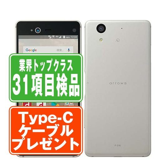 F-01K arrows NX Ivory White Bランク SIMフリー