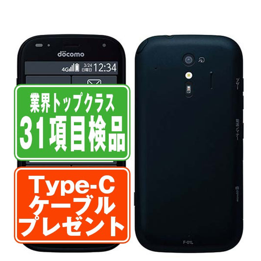 F-01L らくらくスマートフォンme ブラック Cランク SIMフリー