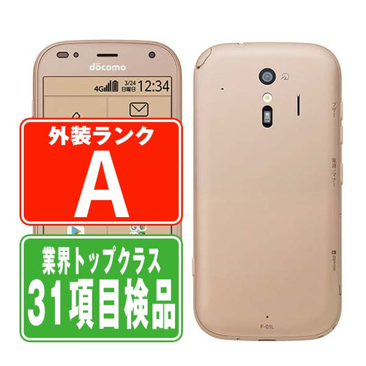 F-01L らくらくスマートフォンme ゴールド Aランク 美品 SIMフリー