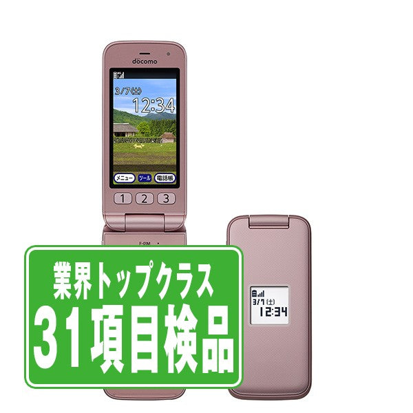 F-01M らくらくホン ピンク Bランク SIMフリー