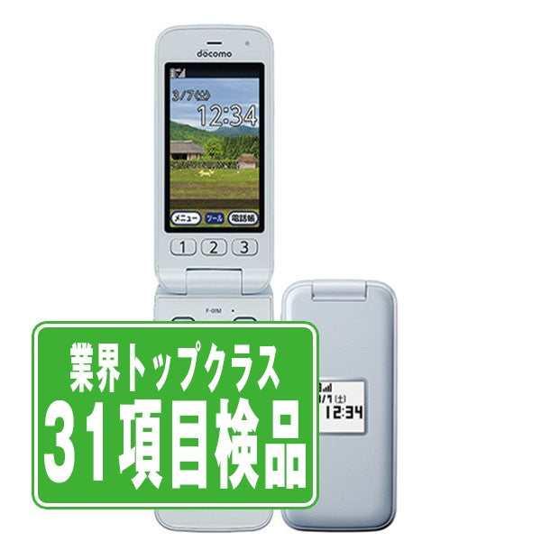 F-01M らくらくホン ホワイト Bランク SIMフリー
