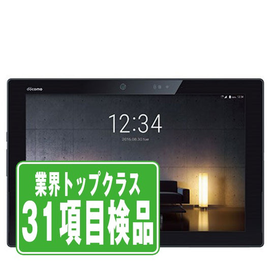 F-04H arrows Tab Black Bランク SIMフリー