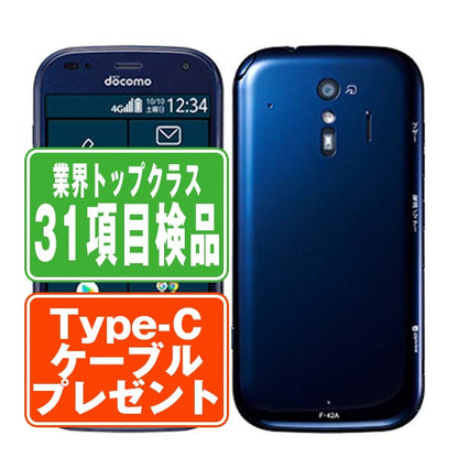 F-42A らくらくスマートフォン ネイビー Bランク SIMフリー