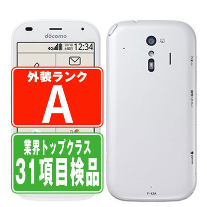 F-42A らくらくスマートフォン ホワイト Aランク 美品 SIMフリー