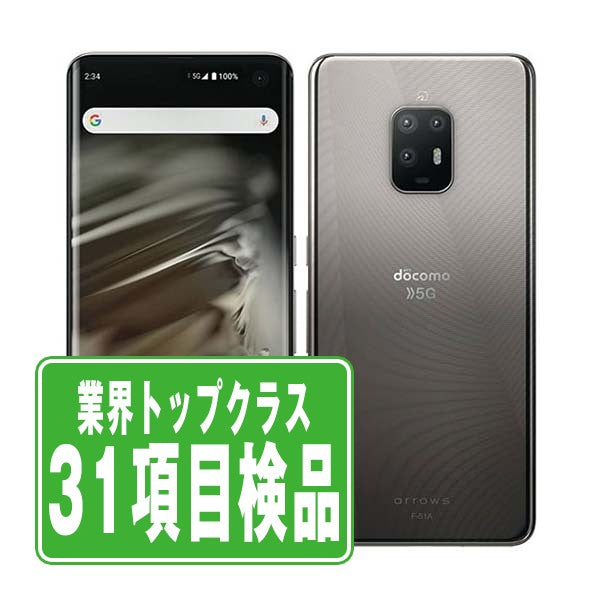 F-51A arrows 5G チタニウムシルバー Cランク SIMフリー