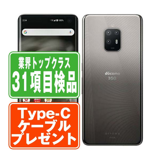 F-51A arrows 5G チタニウムシルバー Bランク SIMフリー
