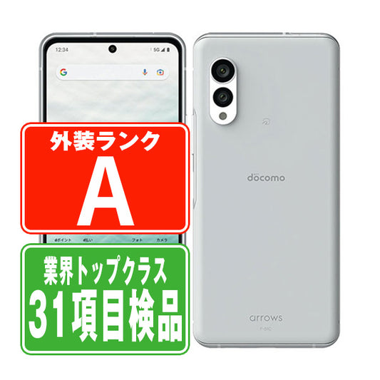 F-51C arrows N フォグホワイト Aランク 美品 SIMフリー