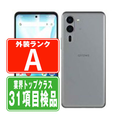 F-51E arrows We2 Plus ストレートグレイ Aランク 美品 SIMフリー