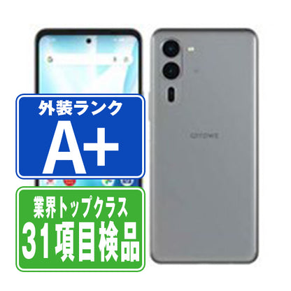 F-51E arrows We2 Plus ストレートグレイ A＋ランク ほぼ新品 SIMフリー