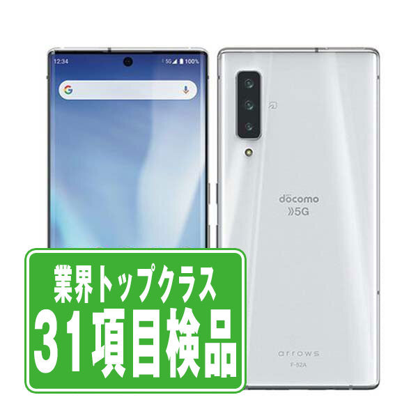 F-52A arrows NX9 ホワイト Bランク SIMフリー