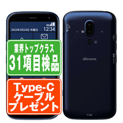 F-52B らくらくスマートフォン ネイビー Cランク SIMフリー