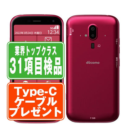 F-52B らくらくスマートフォン ピンク Bランク SIMフリー