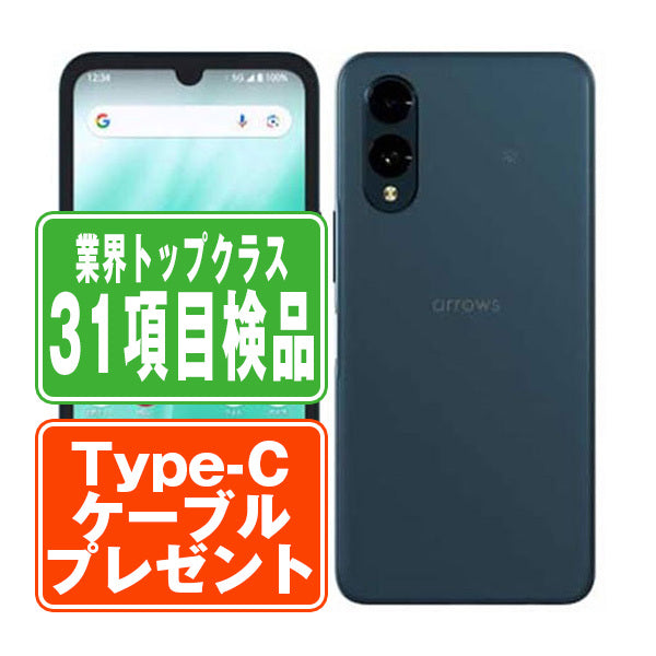 F-52E arrows We2 ネイビーグリーン Bランク SIMフリー