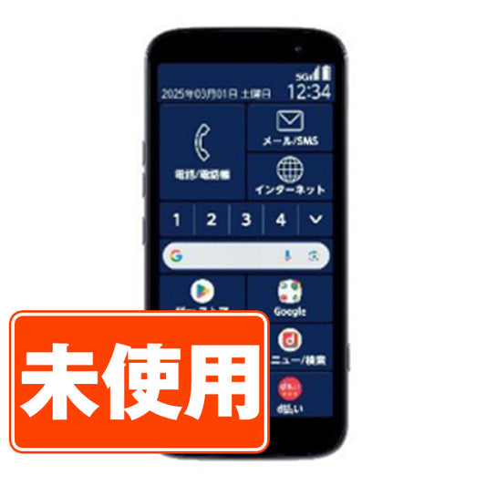 【未使用】F-53E らくらくスマートフォン ネイビー SIMフリー