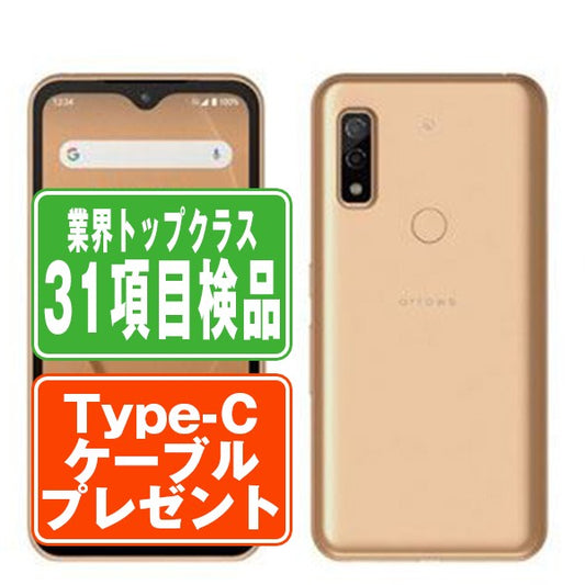 FCG01 arrows We ローズゴールド Bランク SIMフリー