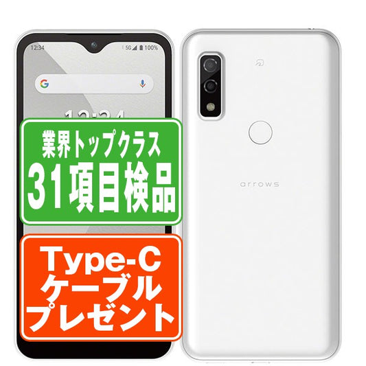 FCG01 arrows We ホワイト Bランク SIMフリー