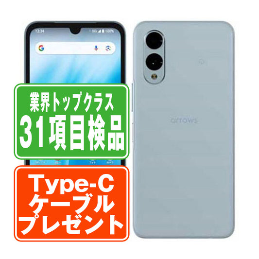 FCG02 arrows We2 ライトブルー Bランク SIMフリー