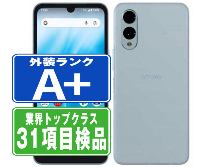 FCG02 arrows We2 ライトブルー A＋ランク ほぼ新品 SIMフリー